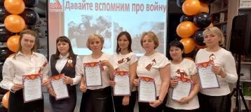 Всероссийская акция Библионочь 2025 «Свои герои» Всероссийская акция Библионочь 2025 «Свои герои».